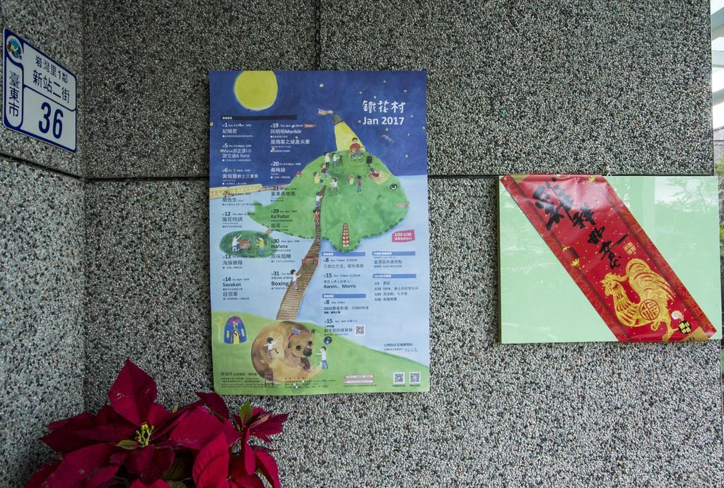 Vicking Guesthouse Taitung Exterior photo